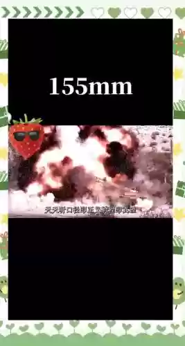 高强武器碎了会有什么插图