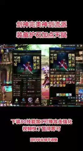 dnf装备槽出新位置了_1插图