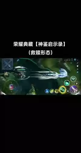 lol救赎技能描述插图