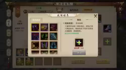 天龙八部手游百变汪仔打什么技能_1插图1