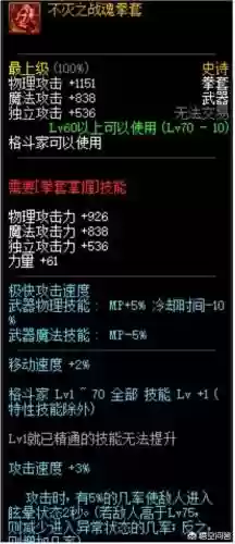 领主之塔闪耀的武器插图1
