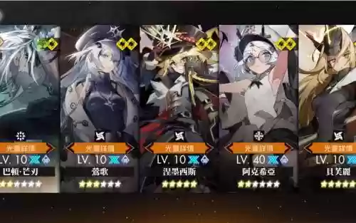 月光白夜阵容搭配插图