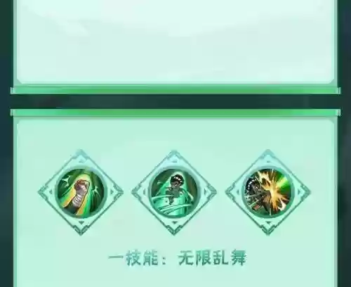洛克降防御的技能插图