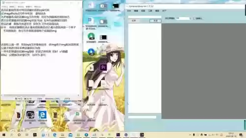 修改武器补丁会修复插图1