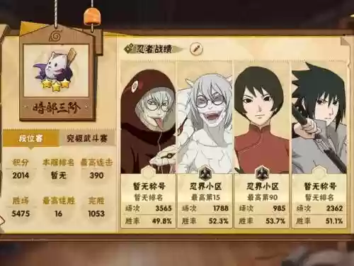 兜阵容搭配插图