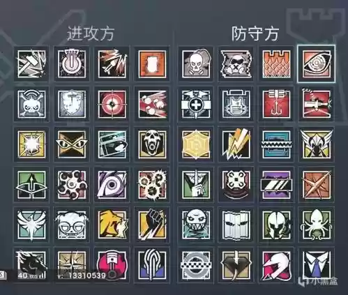 彩虹6号日本干员技能插图