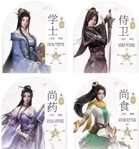 浮生为阵容搭配插图1