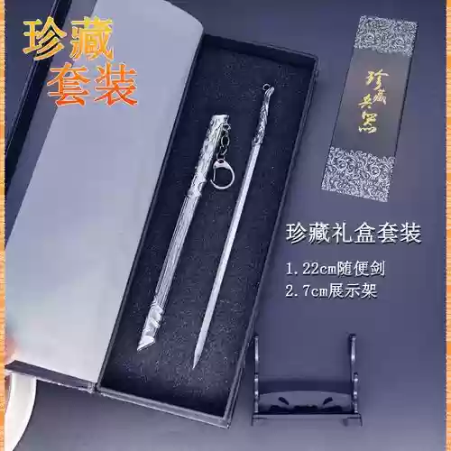 魔道带什么武器好插图1