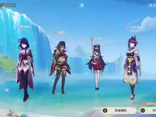 雷电家族阵容搭配插图1