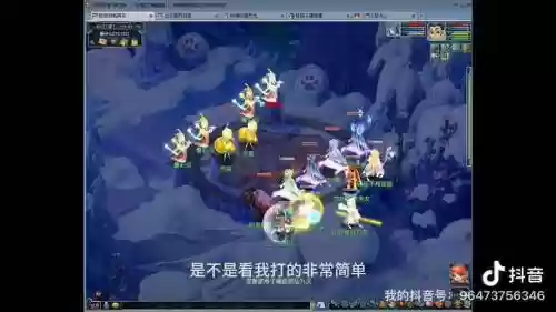 梦幻西游碗子山后续6_1插图1