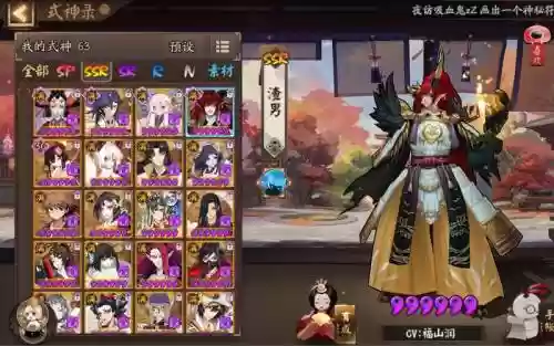 2017茨木童子阵容搭配_1插图