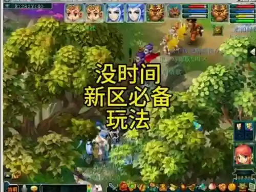 梦幻西游高级幸运怎么盖_1插图1