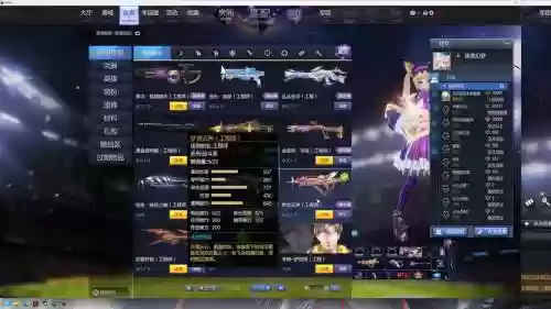 枪神纪工程近战武器_1插图1