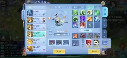 神武3手游龙宫技能升级攻略_1插图