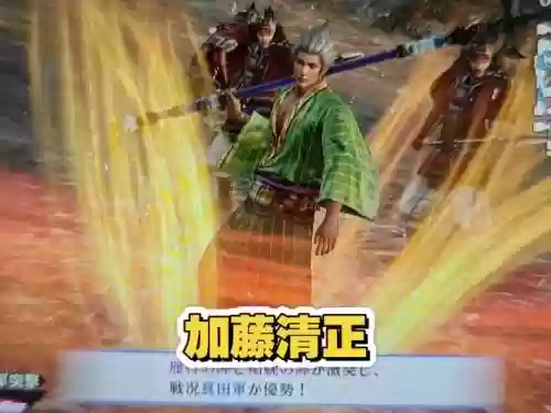 战国无双4-2mod武器插图1