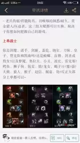 s6德玛技能加点_1插图1