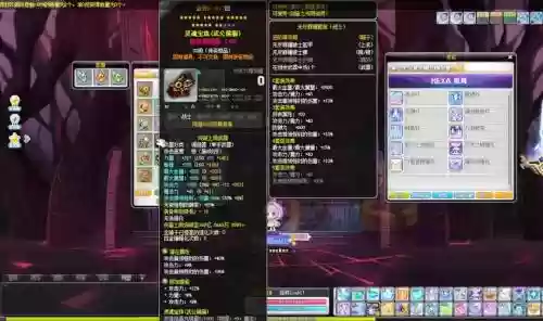 冒险岛2装备失败会怎样_1插图1