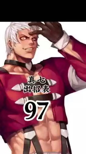 游聚拳王怎么放技能插图1