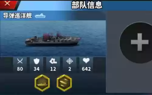 超级武器4插图1
