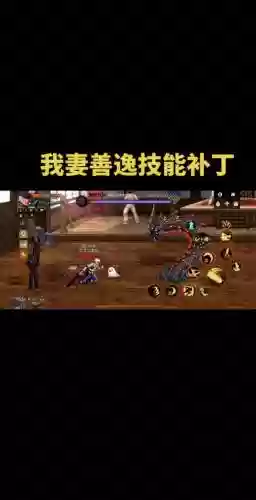 dnf技能人物补丁怎么装插图1
