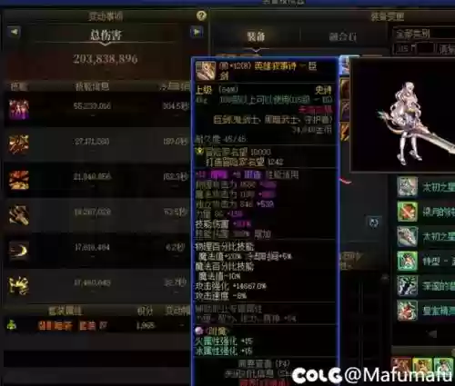狩猎者史诗武器用什么区别插图1