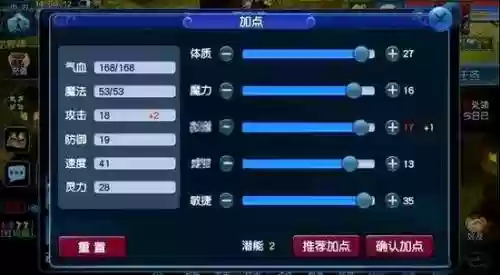梦幻西游召唤兽伤害计算_1插图