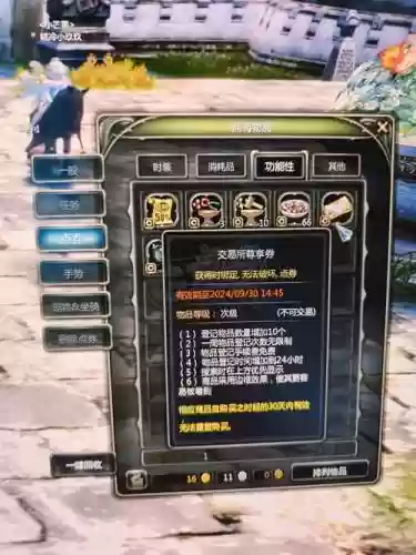 君王2疾风剑圣技能纹章_1插图1