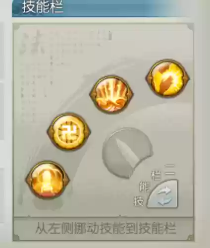 天音连续技和技能循环插图
