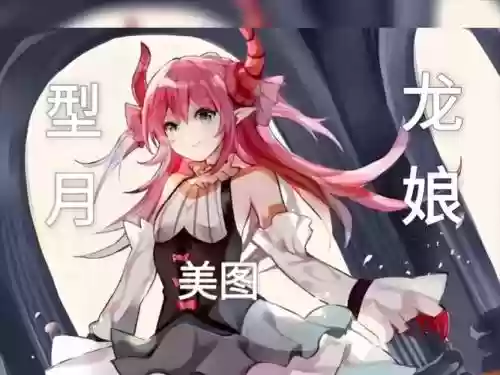 fgoc龙娘技能升哪个好插图1