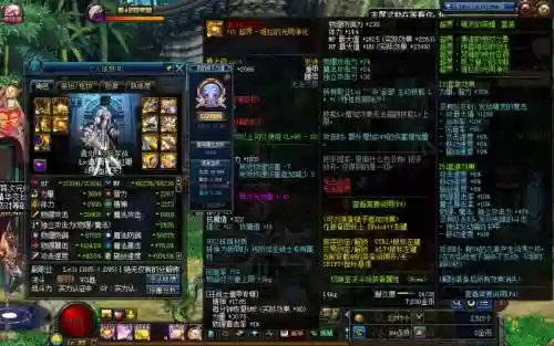 dnf远古地下城传说装备材料插图