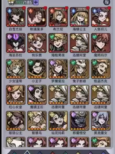 魔镜物语阵容搭配最新攻略插图1