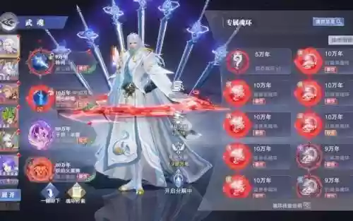 尘心阵容搭配初期插图