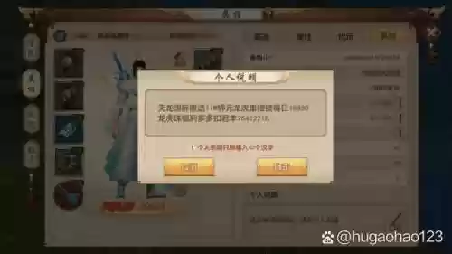 天龙慕容技能指点插图1