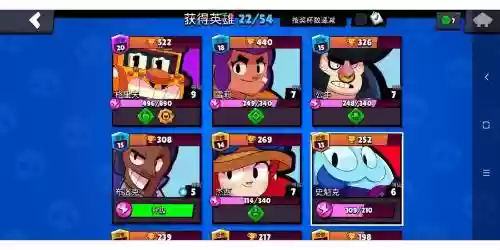 荒野乱斗积分赛阵容搭配插图1