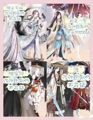 阿渺阵容搭配_1插图