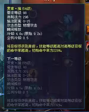 倩女幽魂新甲士攻略插图