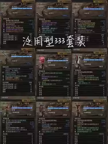 仁王装备怎么继承加值插图1