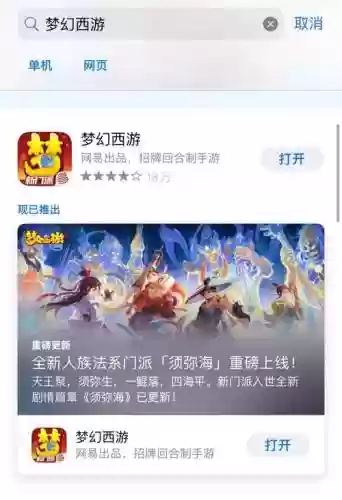 梦幻西游如何游戏内找客服_1插图