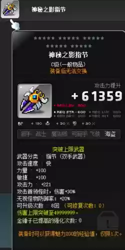 隐月武器是什么意思_1插图1