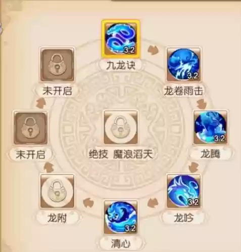 梦幻手游龙宫技能2018_1插图
