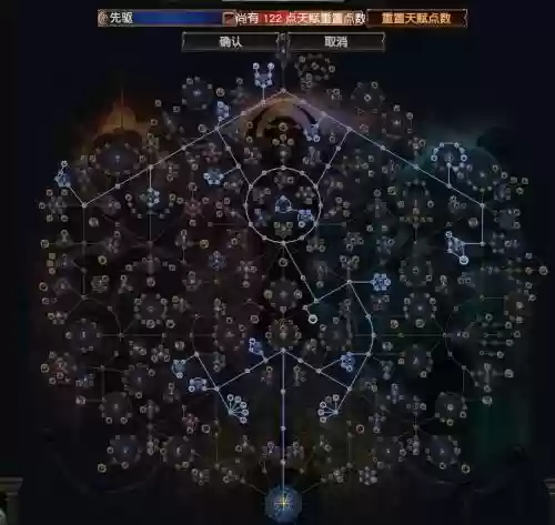 流放之路1到10章攻略插图