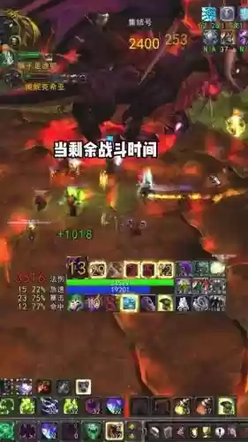 术士没有地狱烈焰技能_1插图1
