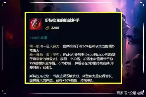 韩服武器大师S7_2插图1