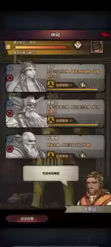 皇冠攻略插图