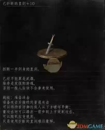 黑魂3打无名什么装备好_1插图1