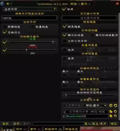 ss的灵魂收割是什么技能插图1