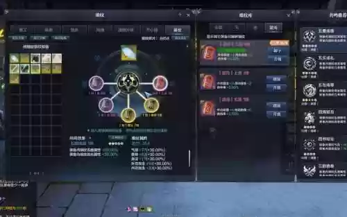 天涯明月刀装备怎么加词缀插图1