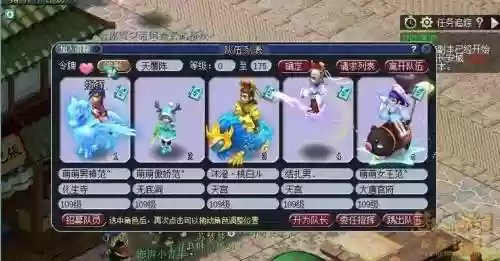 梦幻西游30级副本查案插图