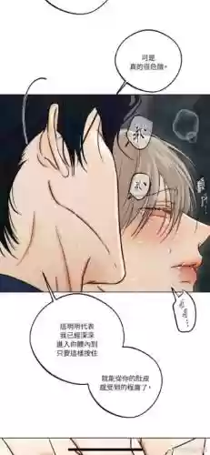 寄宿爱恋攻略插图1
