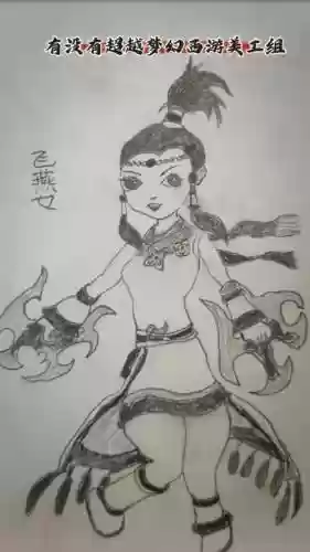 梦幻西游画作插图1